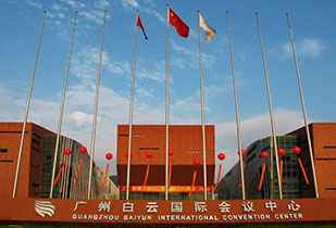 中标资讯-祝贺扬州英博知识产权服务有限公司承接广州白云国际会议中心更换热水供、回水阀门工程